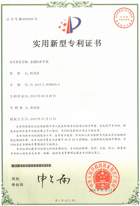 ZH现有量安全的环形滤网手套