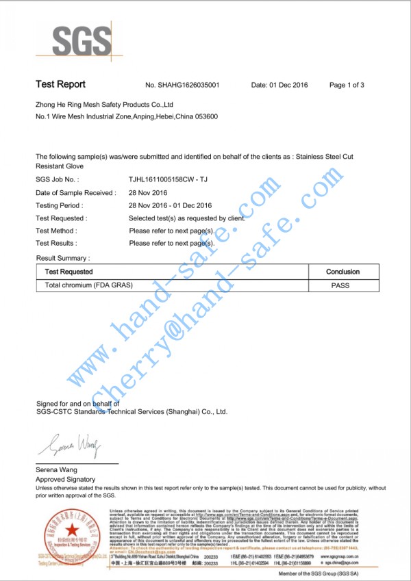 不锈钢钢环防切割手套FDA证书