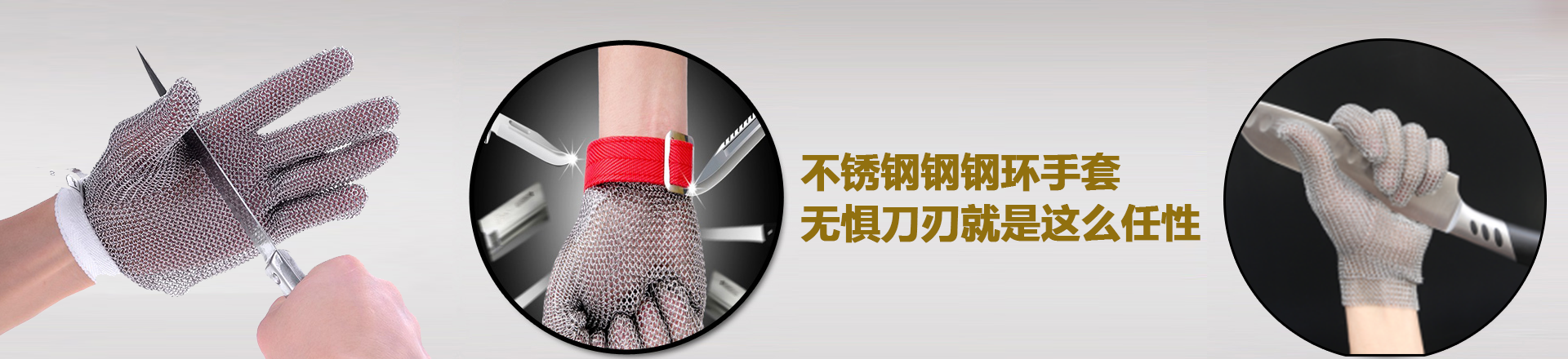 众合banner